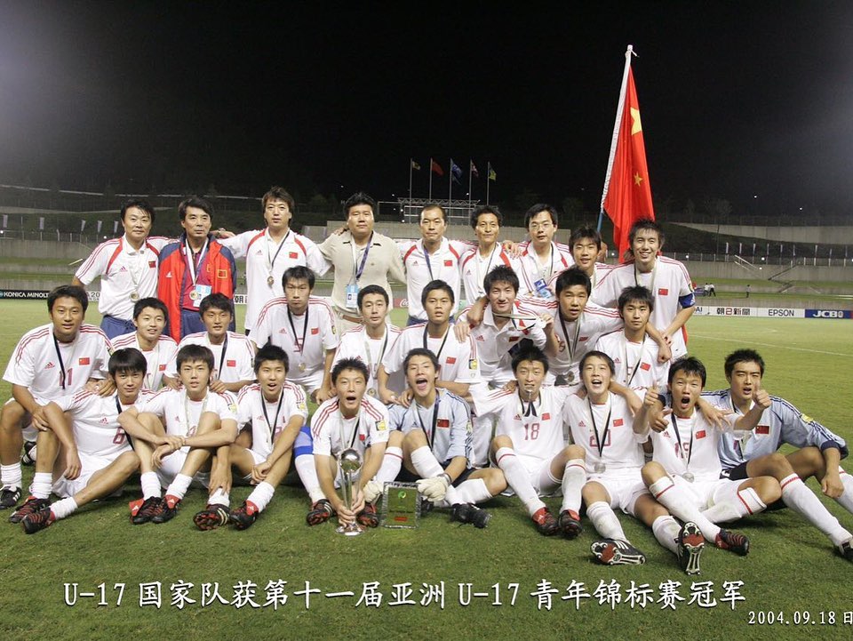 网页版登录入口-曾记否？中国男足国字号在亚洲仅3次夺冠，最近的是04年U17亚少赛